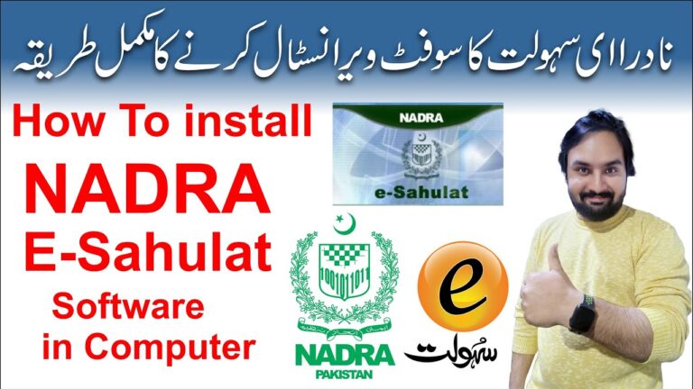 How To install NADRA E Sahulat Franchise Software In Your PC Laptop